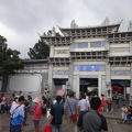 2014-07-31-Lijiang 11